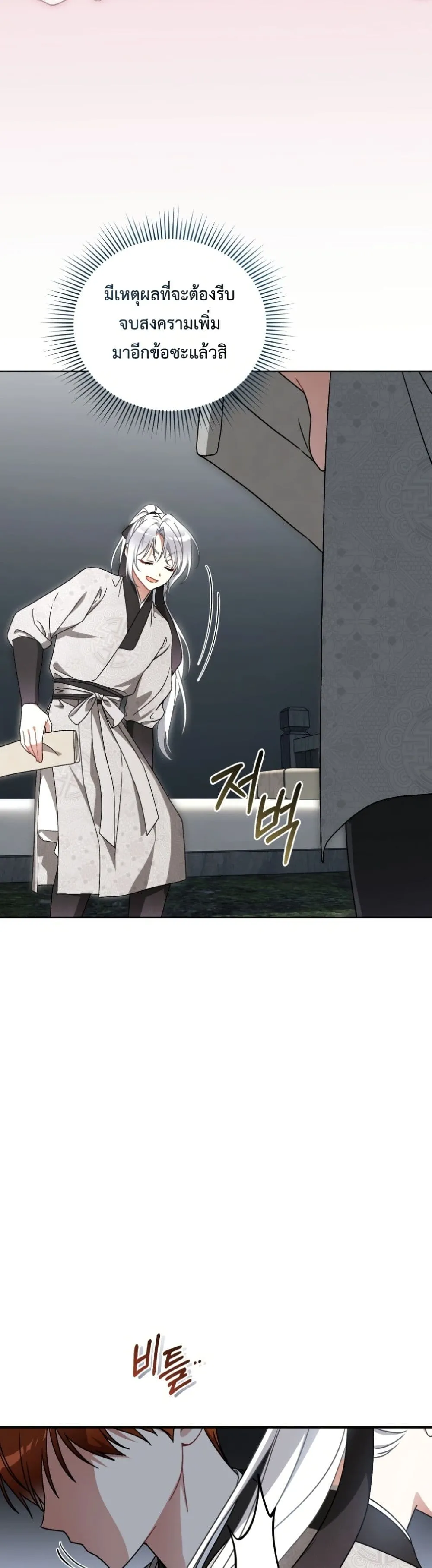 Manga-lc-com อ่านมังงะ อ่านการ์ตูน ออนไลน์ ฟรี The White Tiger Clan Little Fluff ตอนที่ 1 2 3 4 5 6 7 8 9 10 11 12 13 14 ฟรี ไม่มีโฆษณา Manga-lc - อ่าน มังงะ อ่าน การ์ตูน ออนไลน์ อ่านมังงะ ฟรี