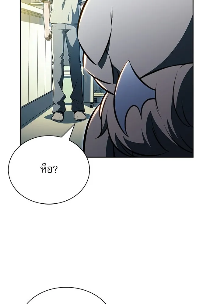 ครัวผู้กล้าท้าให้ชิม ตอนที่ 34 รูปที่ 124