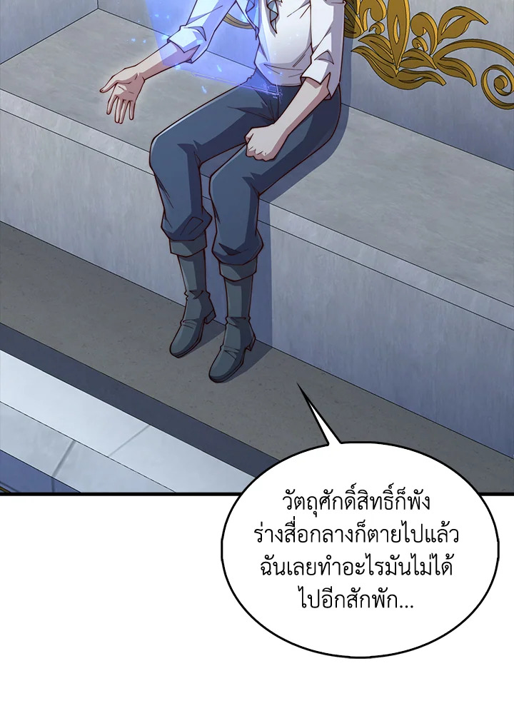 Manga-lc-com อ่านมังงะ อ่านการ์ตูน ออนไลน์ ฟรี The Lord of Coins ตอนที่ 1 2 3 4 5 6 7 8 9 10 11 12 13 14 ฟรี ไม่มีโฆษณา Manga-lc - อ่าน มังงะ อ่าน การ์ตูน ออนไลน์ อ่านมังงะ ฟรี