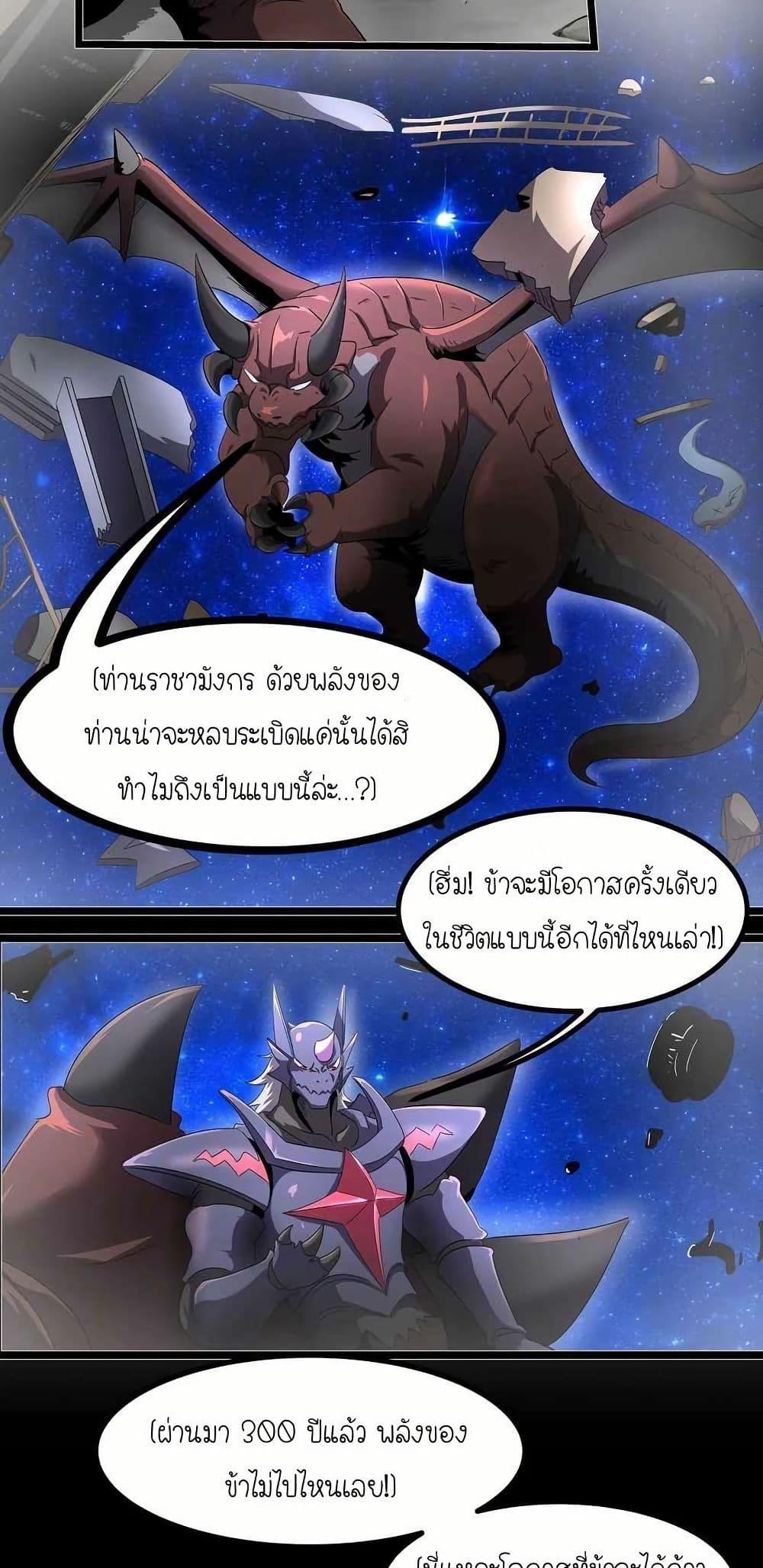 Manga-lc-com อ่านมังงะ อ่านการ์ตูน ออนไลน์ ฟรี My Clone is the Space Bug King ตอนที่ 1 2 3 4 5 6 7 8 9 10 11 12 13 14 ฟรี ไม่มีโฆษณา Manga-lc - อ่าน มังงะ อ่าน การ์ตูน ออนไลน์ อ่านมังงะ ฟรี