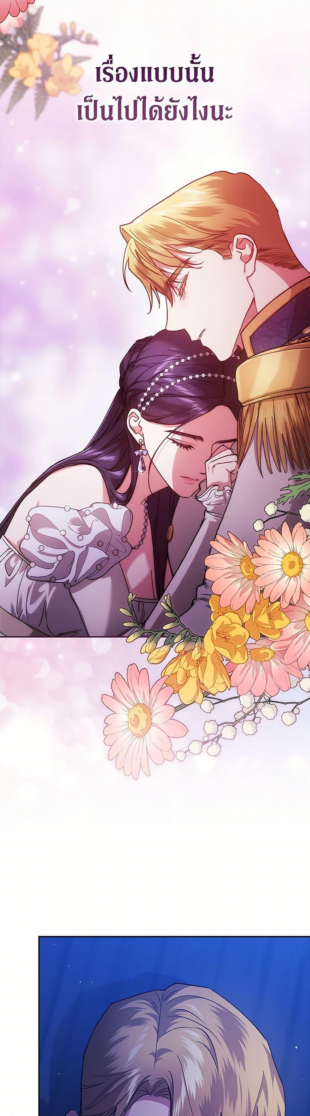 Manga-lc-com อ่านมังงะ อ่านการ์ตูน ออนไลน์ ฟรี The Broken Ring – This Marriage Will Fail Anyway ตอนที่ 1 2 3 4 5 6 7 8 9 10 11 12 13 14 ฟรี ไม่มีโฆษณา Manga-lc - อ่าน มังงะ อ่าน การ์ตูน ออนไลน์ อ่านมังงะ ฟรี