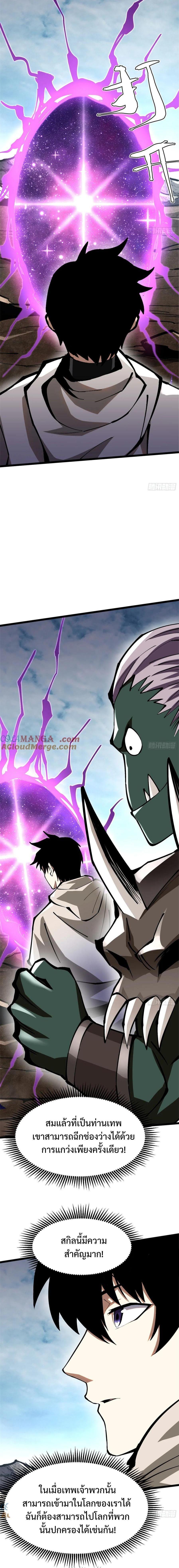 Manga-lc-com อ่านมังงะ อ่านการ์ตูน ออนไลน์ ฟรี I REALLY DON’T WANT TO LEARN FORBIDDEN SPELLS ตอนที่ 1 2 3 4 5 6 7 8 9 10 11 12 13 14 ฟรี ไม่มีโฆษณา Manga-lc - อ่าน มังงะ อ่าน การ์ตูน ออนไลน์ อ่านมังงะ ฟรี
