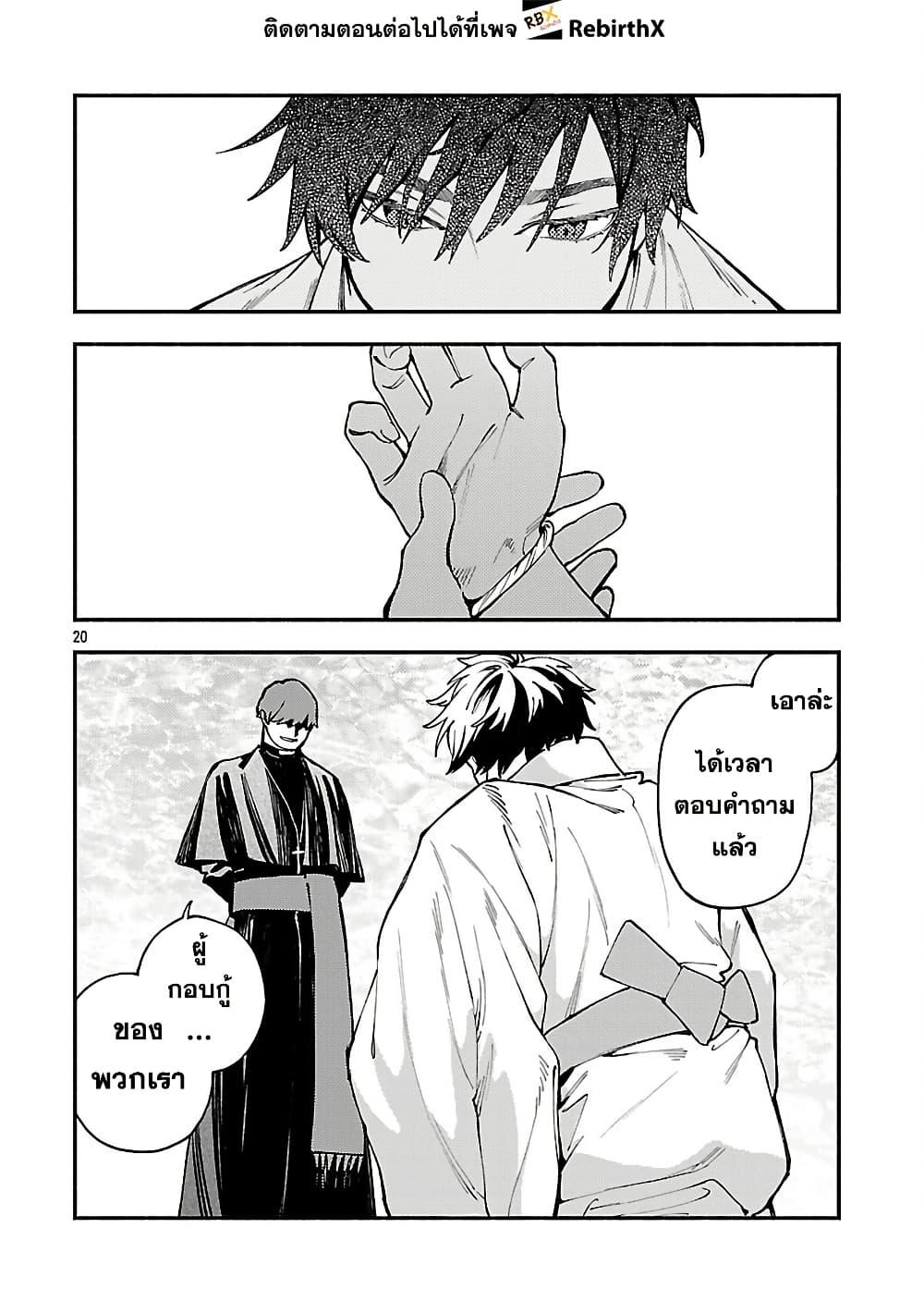 Manga-lc-com อ่านมังงะ อ่านการ์ตูน ออนไลน์ ฟรี Isekai Kaeri no Arafour Riiman, 17-sai no Koro ni Modotte Musou suru ตอนที่ 1 2 3 4 5 6 7 8 9 10 11 12 13 14 ฟรี ไม่มีโฆษณา Manga-lc - อ่าน มังงะ อ่าน การ์ตูน ออนไลน์ อ่านมังงะ ฟรี