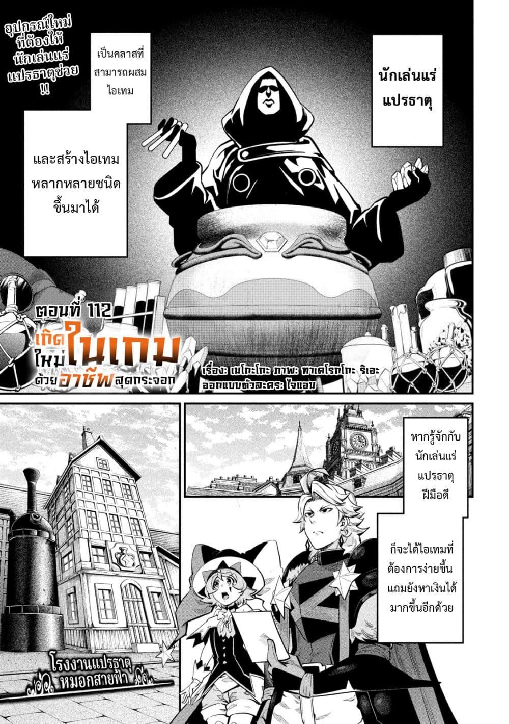 Manga-lc-com อ่านมังงะ อ่านการ์ตูน ออนไลน์ ฟรี Tsuihou Sareta Tenshou Juu Kishi wa game Chishiki de Musou Suru ตอนที่ 1 2 3 4 5 6 7 8 9 10 11 12 13 14 ฟรี ไม่มีโฆษณา Manga-lc - อ่าน มังงะ อ่าน การ์ตูน ออนไลน์ อ่านมังงะ ฟรี