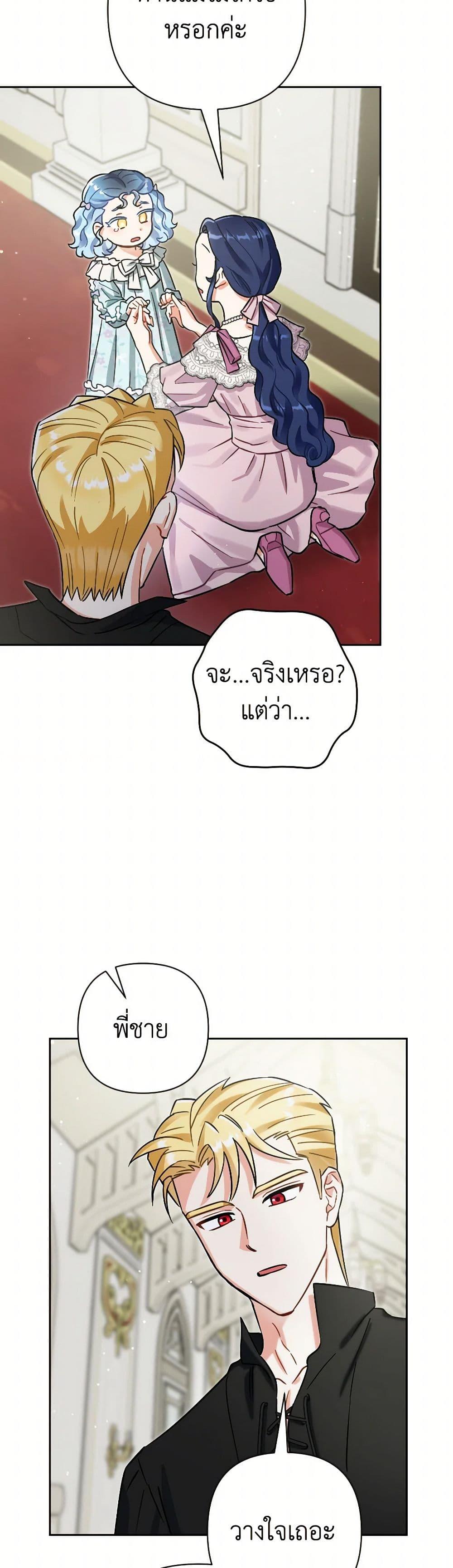 Manga-lc-com อ่านมังงะ อ่านการ์ตูน ออนไลน์ ฟรี Prince, Why Are You Nice to Me ตอนที่ 1 2 3 4 5 6 7 8 9 10 11 12 13 14 ฟรี ไม่มีโฆษณา Manga-lc - อ่าน มังงะ อ่าน การ์ตูน ออนไลน์ อ่านมังงะ ฟรี