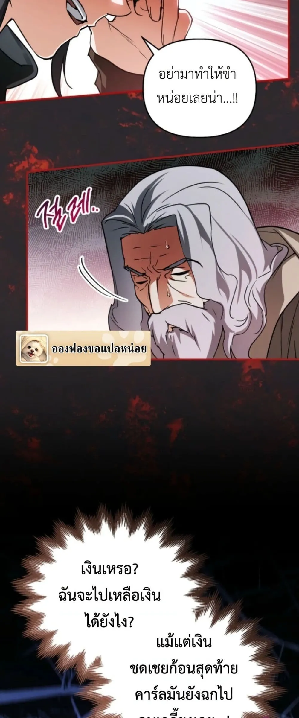 Manga-lc-com อ่านมังงะ อ่านการ์ตูน ออนไลน์ ฟรี Secretly Strong and Searching for My Daddy ตอนที่ 1 2 3 4 5 6 7 8 9 10 11 12 13 14 ฟรี ไม่มีโฆษณา Manga-lc - อ่าน มังงะ อ่าน การ์ตูน ออนไลน์ อ่านมังงะ ฟรี
