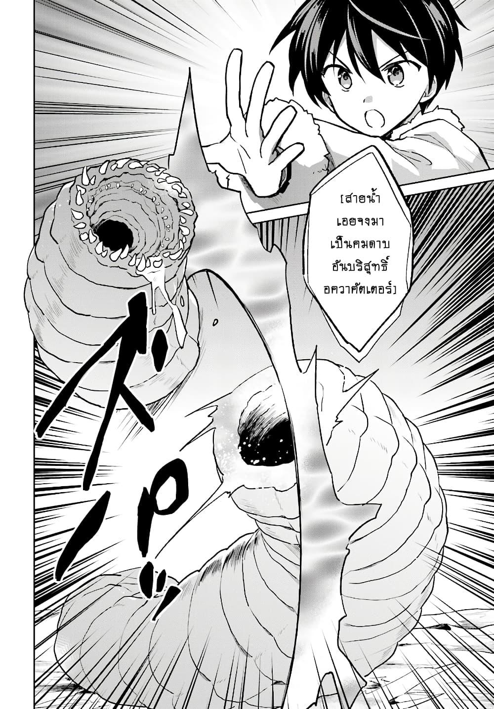 Manga-lc-com อ่านมังงะ อ่านการ์ตูน ออนไลน์ ฟรี In Another World With My Smartphone ไปต่างโลกกับสมาร์ทโฟน ตอนที่ 1 2 3 4 5 6 7 8 9 10 11 12 13 14 ฟรี ไม่มีโฆษณา Manga-lc - อ่าน มังงะ อ่าน การ์ตูน ออนไลน์ อ่านมังงะ ฟรี