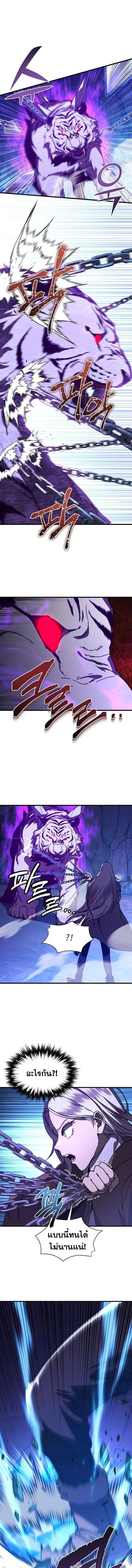 I Became the Successor of the Martial God ผ_ส_บทอดแห_งเทพย_ทธ ตอนที่ ตอนที่ 25 รูปที่ 13