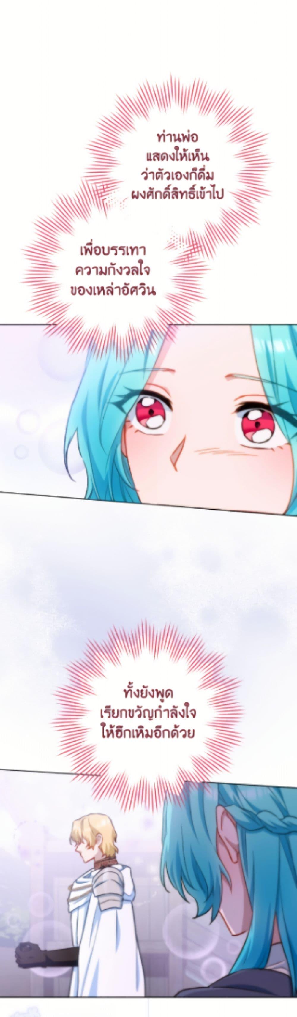 Manga-lc-com อ่านมังงะ อ่านการ์ตูน ออนไลน์ ฟรี The Young Lady Is a Royal Chef ตอนที่ 1 2 3 4 5 6 7 8 9 10 11 12 13 14 ฟรี ไม่มีโฆษณา Manga-lc - อ่าน มังงะ อ่าน การ์ตูน ออนไลน์ อ่านมังงะ ฟรี