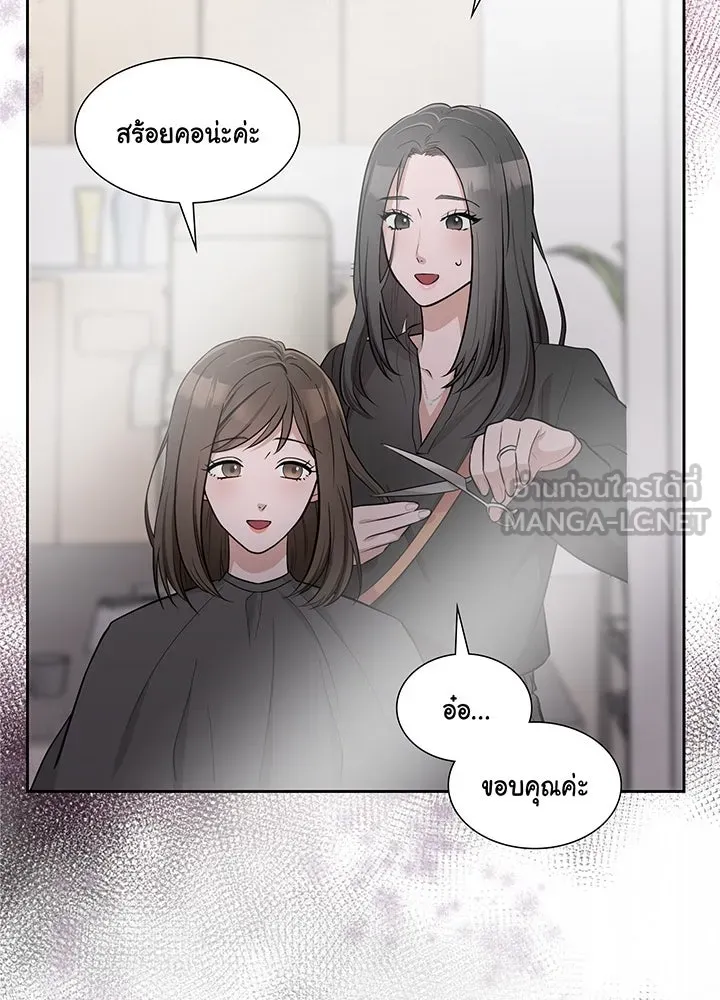 เพลิงแค้นผลาญใจ ตอนที่ 10 รูปที่ 21