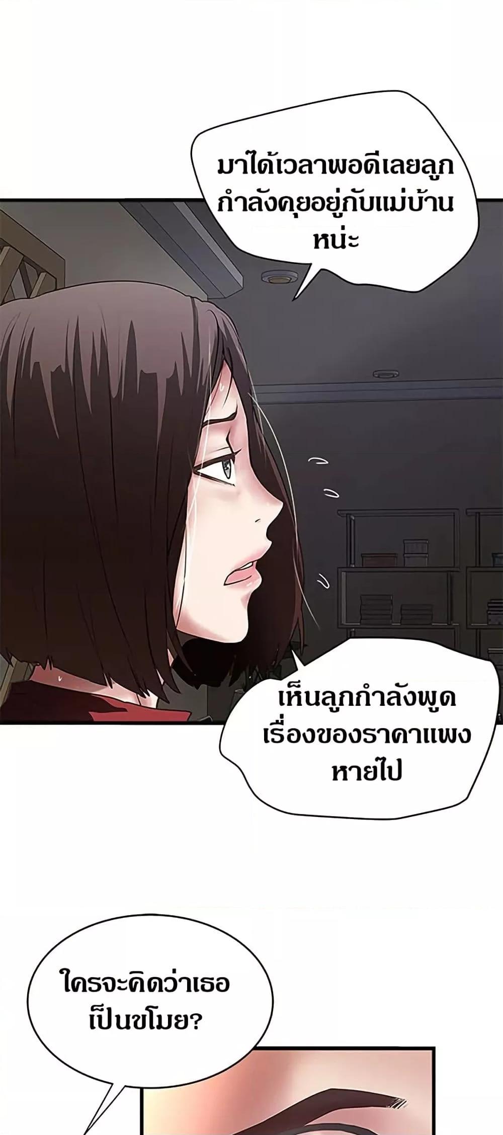 Doujin-Lc- อ่าน โดจิน มังฮวา เกาหลี ญี่ปุ่น จีน แปลไทย House Maid ตอนที่ 1 2 3 4 5 6 7 8 9 10 11 12 13 14 ฟรี ไม่มีโฆษณา อ่าน โดจิน Manhwa เกาหลี ญี่ปุ่น จีน เรามีครบ คัดมาให้เน้นๆ โดจิน 18+ รับประกันความฟินโดย  Doujin Lc