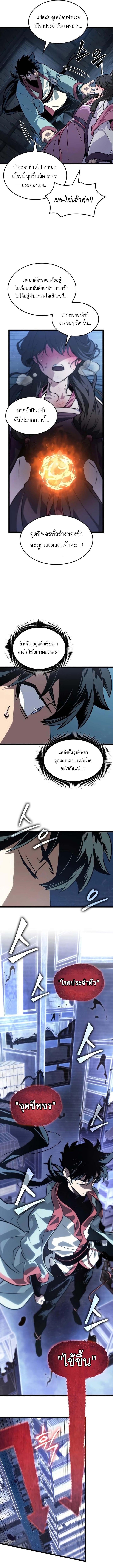 Manga-lc-com อ่านมังงะ อ่านการ์ตูน ออนไลน์ ฟรี The Martial Genius Who Remembers Everything ตอนที่ 1 2 3 4 5 6 7 8 9 10 11 12 13 14 ฟรี ไม่มีโฆษณา Manga-lc - อ่าน มังงะ อ่าน การ์ตูน ออนไลน์ อ่านมังงะ ฟรี