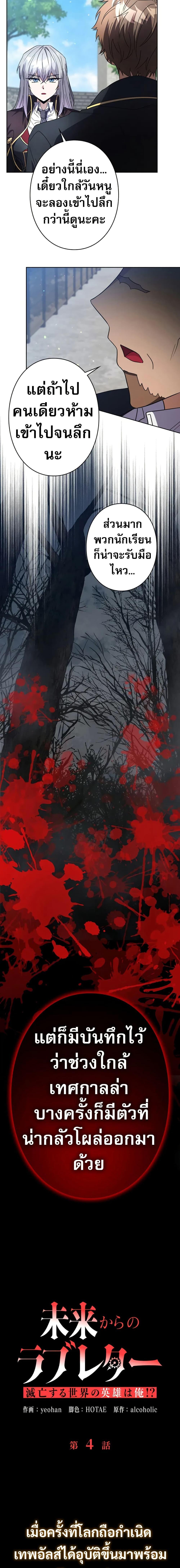 Manga-lc-com อ่านมังงะ อ่านการ์ตูน ออนไลน์ ฟรี Love Letter From The Future ตอนที่ 1 2 3 4 5 6 7 8 9 10 11 12 13 14 ฟรี ไม่มีโฆษณา Manga-lc - อ่าน มังงะ อ่าน การ์ตูน ออนไลน์ อ่านมังงะ ฟรี