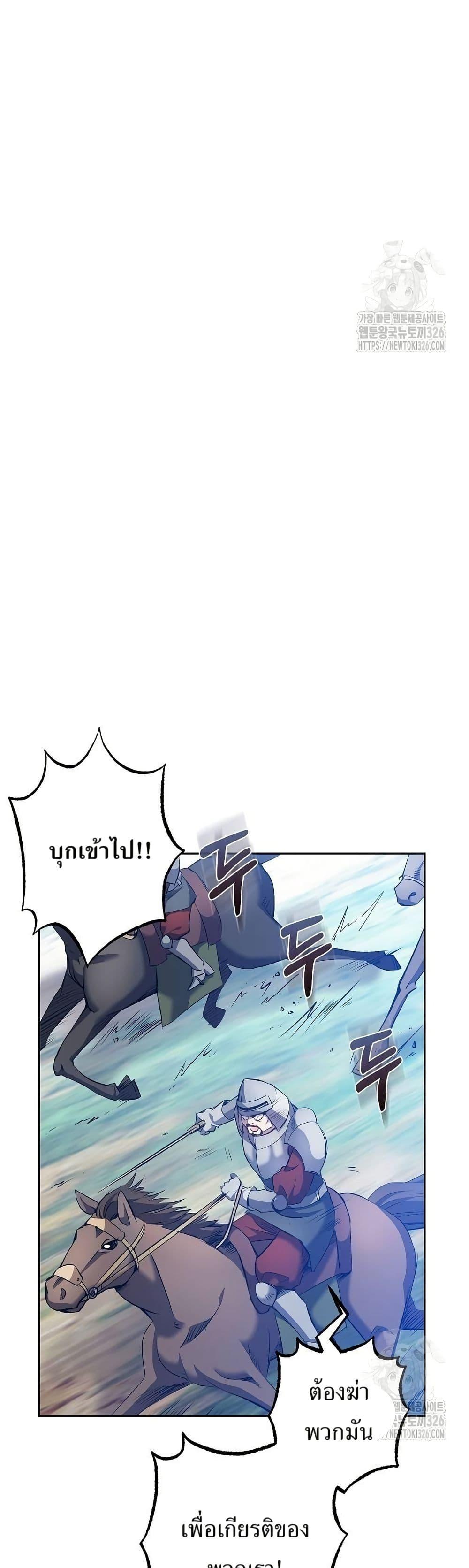 Manga-lc-com อ่านมังงะ อ่านการ์ตูน ออนไลน์ ฟรี Kill the Emperor ตอนที่ 1 2 3 4 5 6 7 8 9 10 11 12 13 14 ฟรี ไม่มีโฆษณา Manga-lc - อ่าน มังงะ อ่าน การ์ตูน ออนไลน์ อ่านมังงะ ฟรี