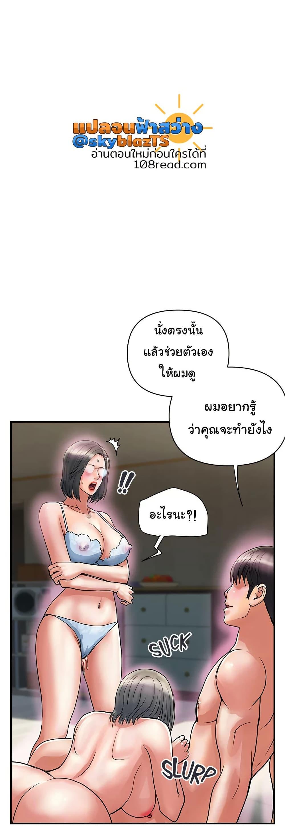 Doujin-Lc- อ่าน โดจิน มังฮวา เกาหลี ญี่ปุ่น จีน แปลไทย Pheromones ตอนที่ 1 2 3 4 5 6 7 8 9 10 11 12 13 14 ฟรี ไม่มีโฆษณา อ่าน โดจิน Manhwa เกาหลี ญี่ปุ่น จีน เรามีครบ คัดมาให้เน้นๆ โดจิน 18+ รับประกันความฟินโดย  Doujin Lc