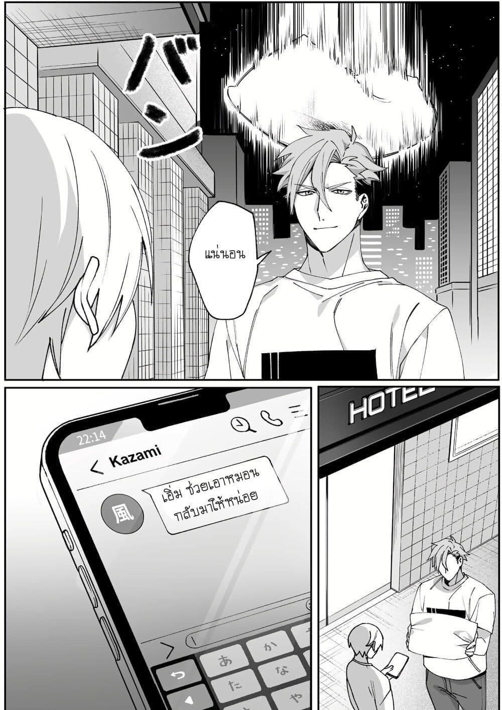 Manga-lc-com อ่านมังงะ อ่านการ์ตูน ออนไลน์ ฟรี Jirai nandesu ka Chihara-san ตอนที่ 1 2 3 4 5 6 7 8 9 10 11 12 13 14 ฟรี ไม่มีโฆษณา Manga-lc - อ่าน มังงะ อ่าน การ์ตูน ออนไลน์ อ่านมังงะ ฟรี