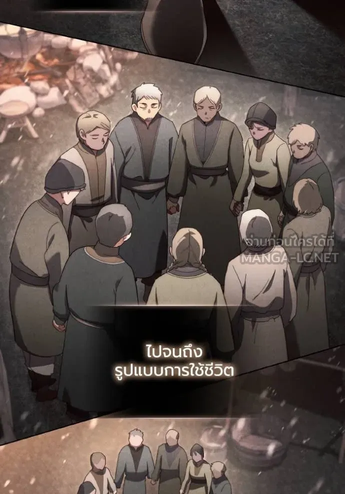 ราชินีจอมมาร ตอนที่ 47 รูปที่ 22