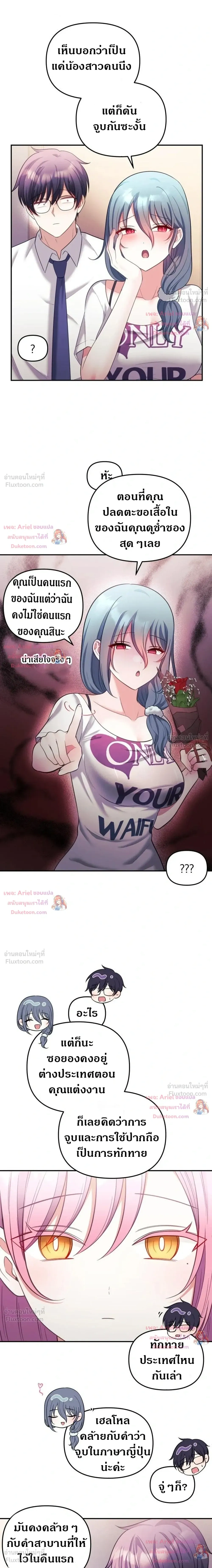 Doujin-Lc- อ่าน โดจิน มังฮวา เกาหลี ญี่ปุ่น จีน แปลไทย My Wife is a VTuber ตอนที่ 1 2 3 4 5 6 7 8 9 10 11 12 13 14 ฟรี ไม่มีโฆษณา อ่าน โดจิน Manhwa เกาหลี ญี่ปุ่น จีน เรามีครบ คัดมาให้เน้นๆ โดจิน 18+ รับประกันความฟินโดย  Doujin Lc