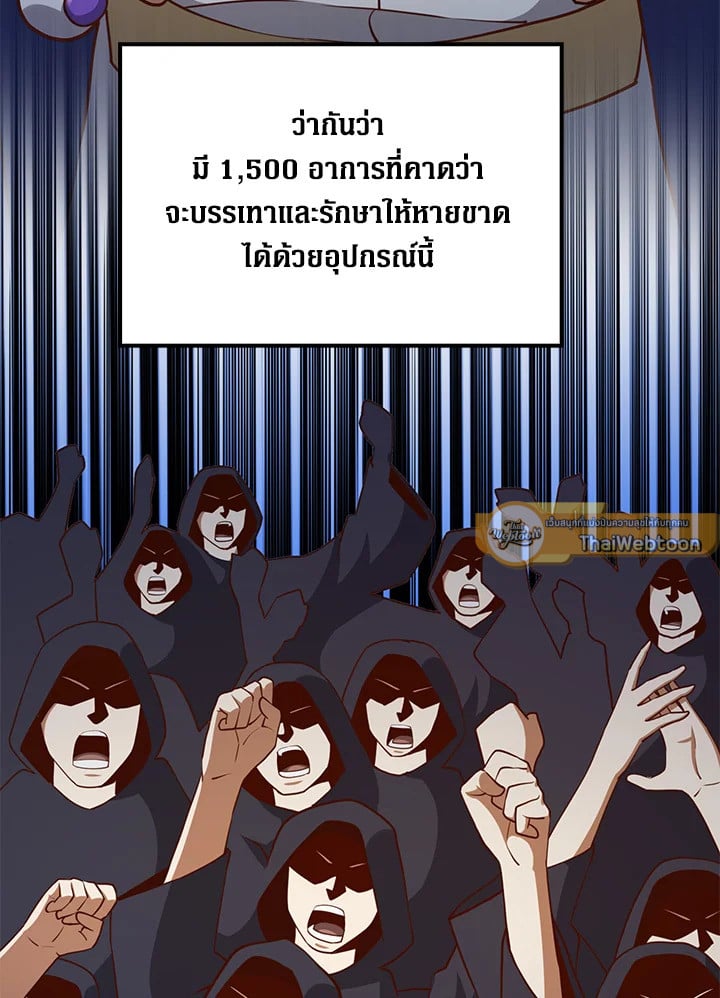 Manga-lc-com อ่านมังงะ อ่านการ์ตูน ออนไลน์ ฟรี The Lord of Coins ตอนที่ 1 2 3 4 5 6 7 8 9 10 11 12 13 14 ฟรี ไม่มีโฆษณา Manga-lc - อ่าน มังงะ อ่าน การ์ตูน ออนไลน์ อ่านมังงะ ฟรี