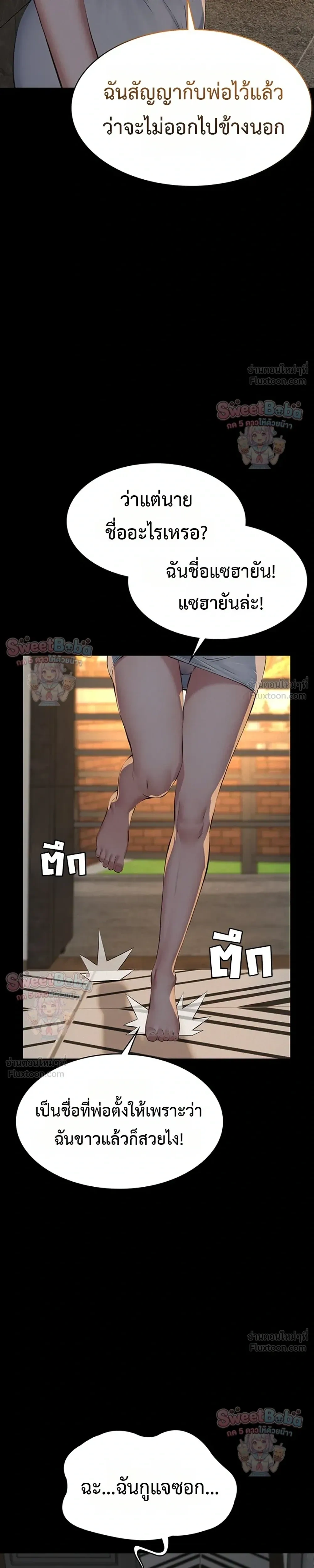 Doujin-Lc- อ่าน โดจิน มังฮวา เกาหลี ญี่ปุ่น จีน แปลไทย Papa Kacheu ความลับ 20 ปี กับลูกสาวที่ (ไม่) ใช่ลูก ตอนที่ 1 2 3 4 5 6 7 8 9 10 11 12 13 14 ฟรี ไม่มีโฆษณา อ่าน โดจิน Manhwa เกาหลี ญี่ปุ่น จีน เรามีครบ คัดมาให้เน้นๆ โดจิน 18+ รับประกันความฟินโดย  Doujin Lc