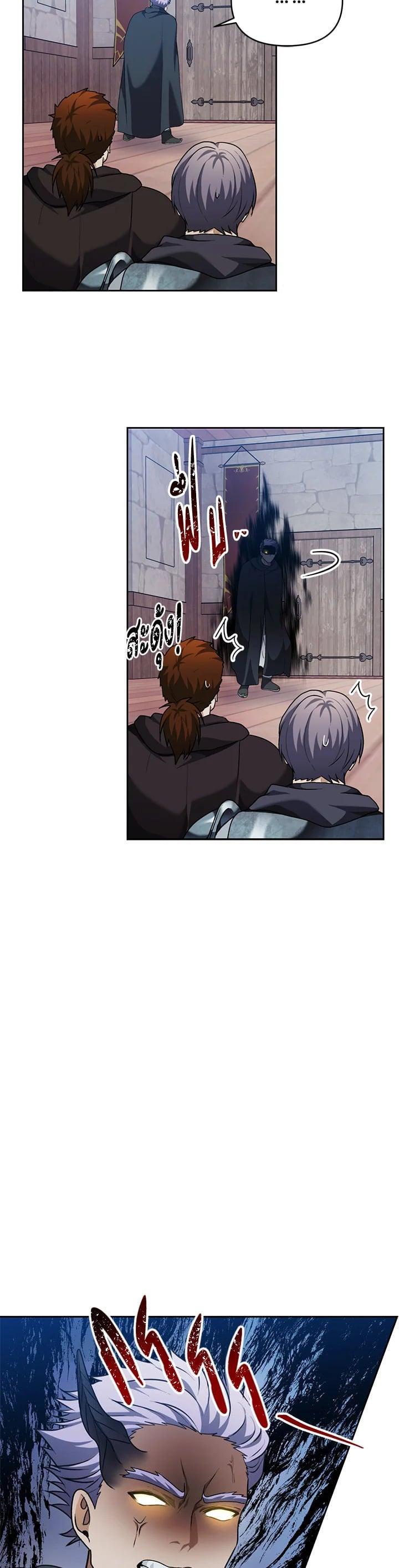 Manga-lc-com อ่านมังงะ อ่านการ์ตูน ออนไลน์ ฟรี Second Life Ranker ตอนที่ 1 2 3 4 5 6 7 8 9 10 11 12 13 14 ฟรี ไม่มีโฆษณา Manga-lc - อ่าน มังงะ อ่าน การ์ตูน ออนไลน์ อ่านมังงะ ฟรี