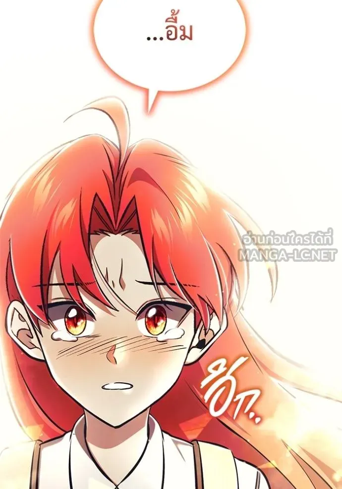 Regressor’s Life Aft ตอนที่ 58 รูปที่ 18