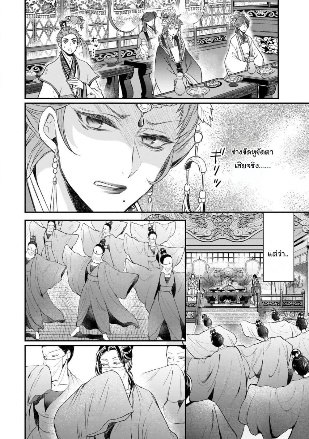 Manga-lc-com อ่านมังงะ อ่านการ์ตูน ออนไลน์ ฟรี Gekkakoku Kiiden ตอนที่ 1 2 3 4 5 6 7 8 9 10 11 12 13 14 ฟรี ไม่มีโฆษณา Manga-lc - อ่าน มังงะ อ่าน การ์ตูน ออนไลน์ อ่านมังงะ ฟรี