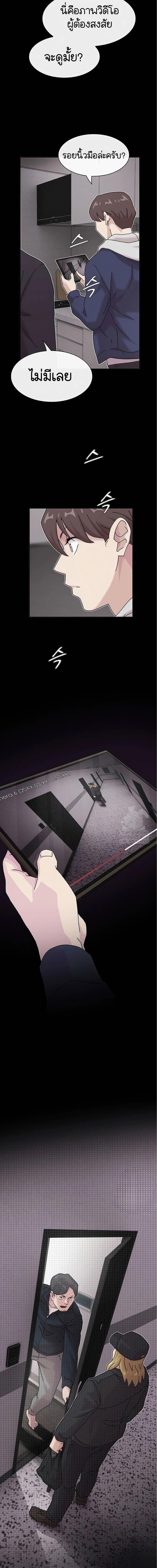 Manga-lc-com อ่านมังงะ อ่านการ์ตูน ออนไลน์ ฟรี The Genius Who Sees Through the World ตอนที่ 1 2 3 4 5 6 7 8 9 10 11 12 13 14 ฟรี ไม่มีโฆษณา Manga-lc - อ่าน มังงะ อ่าน การ์ตูน ออนไลน์ อ่านมังงะ ฟรี