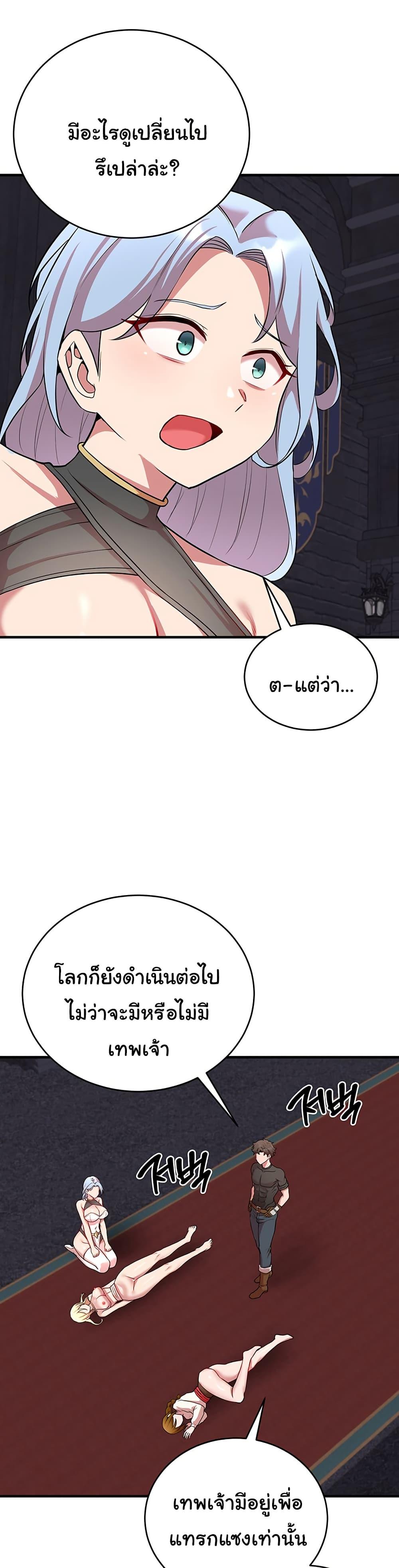 Doujin-Lc- อ่าน โดจิน มังฮวา เกาหลี ญี่ปุ่น จีน แปลไทย The Warrior Dissatisfied ตอนที่ 1 2 3 4 5 6 7 8 9 10 11 12 13 14 ฟรี ไม่มีโฆษณา อ่าน โดจิน Manhwa เกาหลี ญี่ปุ่น จีน เรามีครบ คัดมาให้เน้นๆ โดจิน 18+ รับประกันความฟินโดย  Doujin Lc