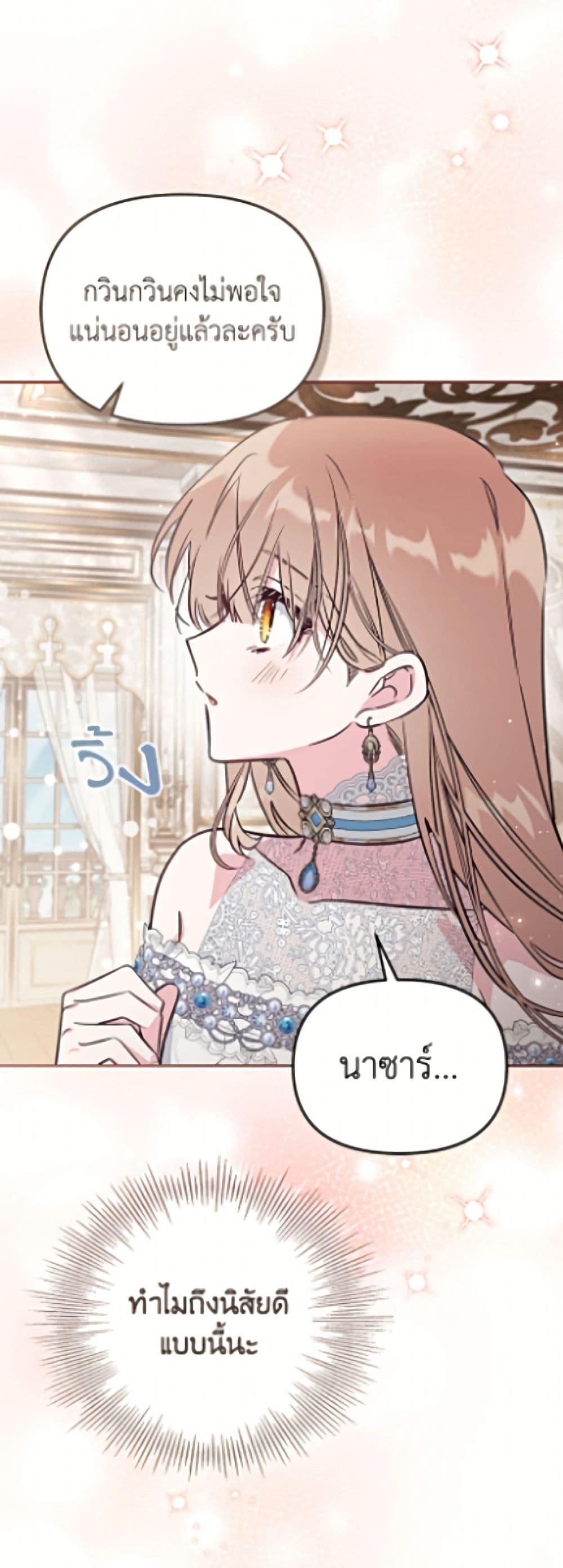 Manga-lc-com อ่านมังงะ อ่านการ์ตูน ออนไลน์ ฟรี No Place for the Fake Princess ตอนที่ 1 2 3 4 5 6 7 8 9 10 11 12 13 14 ฟรี ไม่มีโฆษณา Manga-lc - อ่าน มังงะ อ่าน การ์ตูน ออนไลน์ อ่านมังงะ ฟรี