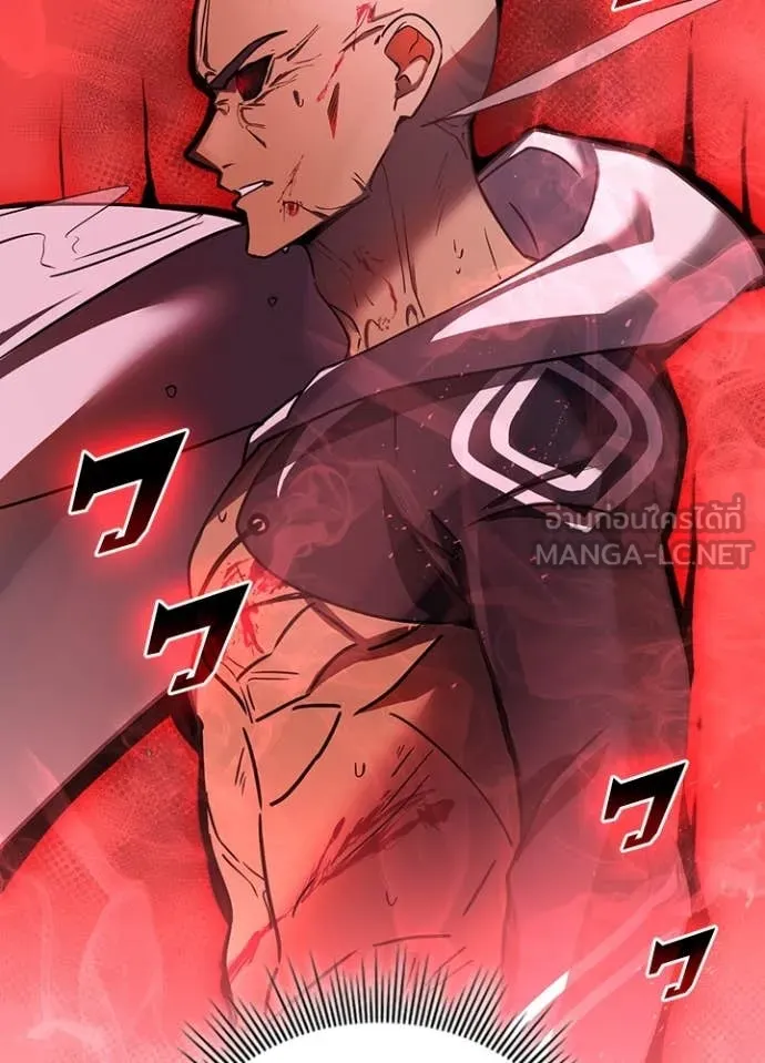 เป้าหมายครั้งที่ 2 ตอนที่ 48 รูปที่ 12