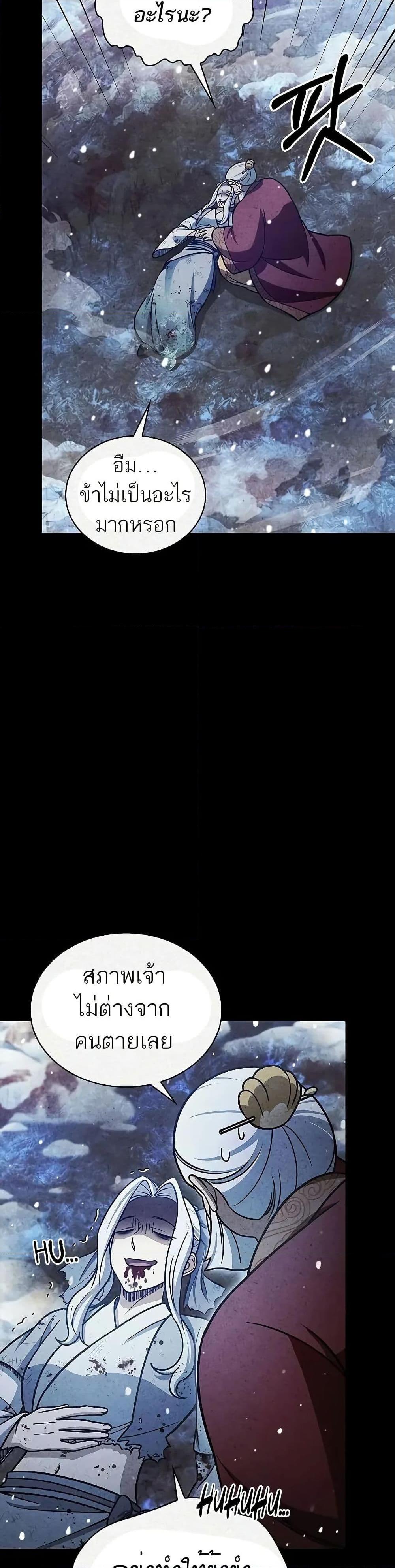 Manga-lc-com อ่านมังงะ อ่านการ์ตูน ออนไลน์ ฟรี Heavenly Grand Archive’s Young Master ตอนที่ 1 2 3 4 5 6 7 8 9 10 11 12 13 14 ฟรี ไม่มีโฆษณา Manga-lc - อ่าน มังงะ อ่าน การ์ตูน ออนไลน์ อ่านมังงะ ฟรี