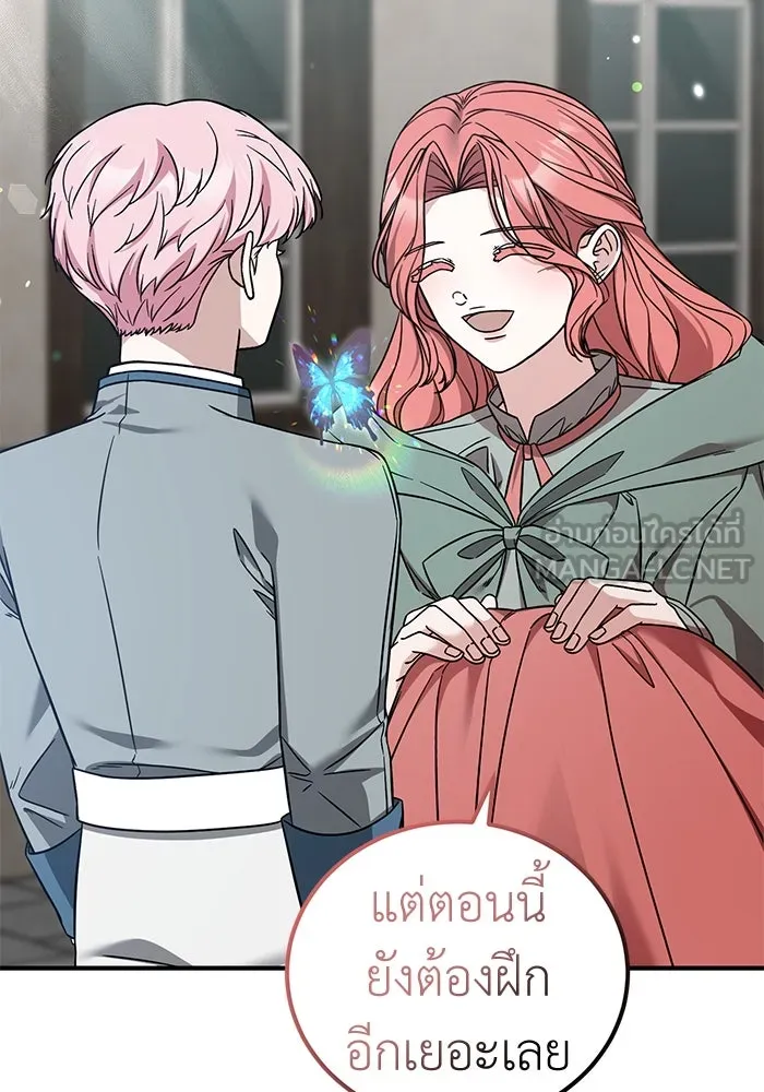 ครอบครัวพรรค์นั้น ฉันไม่มีวันกลับไป ตอนที่ 89 (ตอนจบ) รูปที่ 48