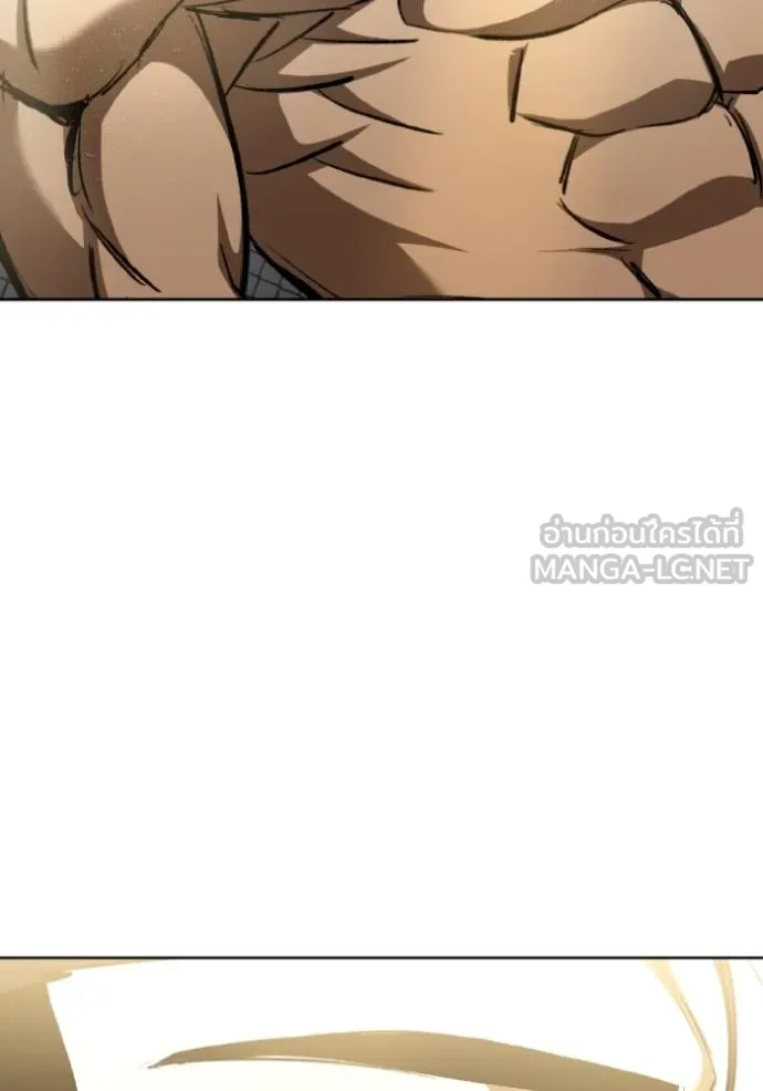 ราชาแห่งอ็อกทากอน ตอนที่ 134 รูปที่ 18