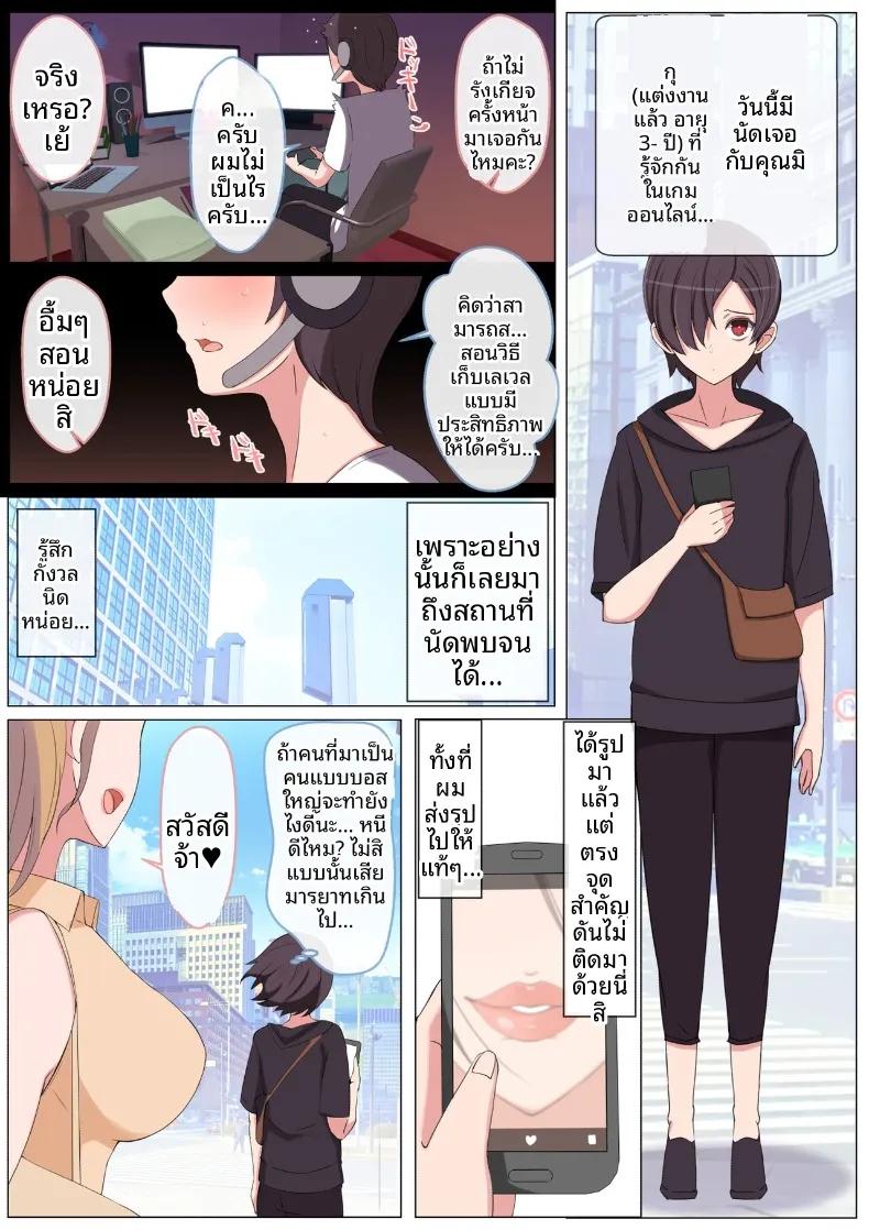 Doujin-Lc- อ่าน โดจิน มังฮวา เกาหลี ญี่ปุ่น จีน แปลไทย เรียกฉันว่าแม่แล้วมากอดฉันเยอะๆนะ (Yoshiyoshi-ya) ตอนที่ 1 2 3 4 5 6 7 8 9 10 11 12 13 14 ฟรี ไม่มีโฆษณา อ่าน โดจิน Manhwa เกาหลี ญี่ปุ่น จีน เรามีครบ คัดมาให้เน้นๆ โดจิน 18+ รับประกันความฟินโดย  Doujin Lc