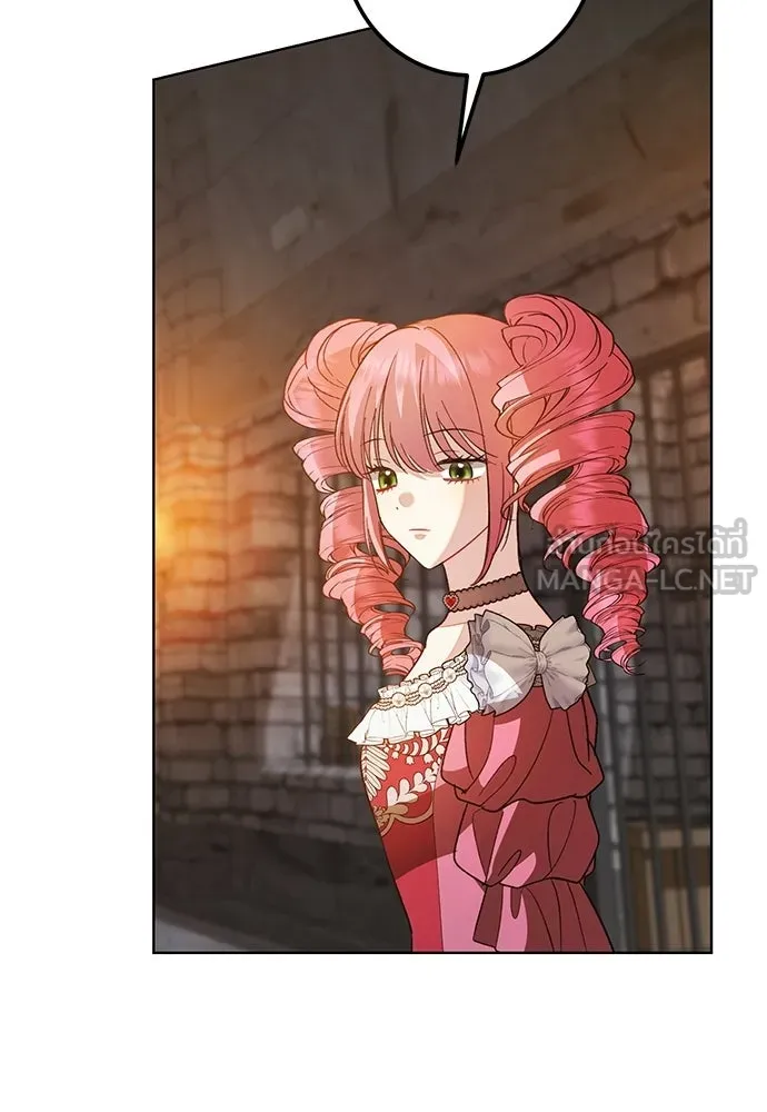 บุปผาลบคมดาบ ตอนที่ 63 รูปที่ 24