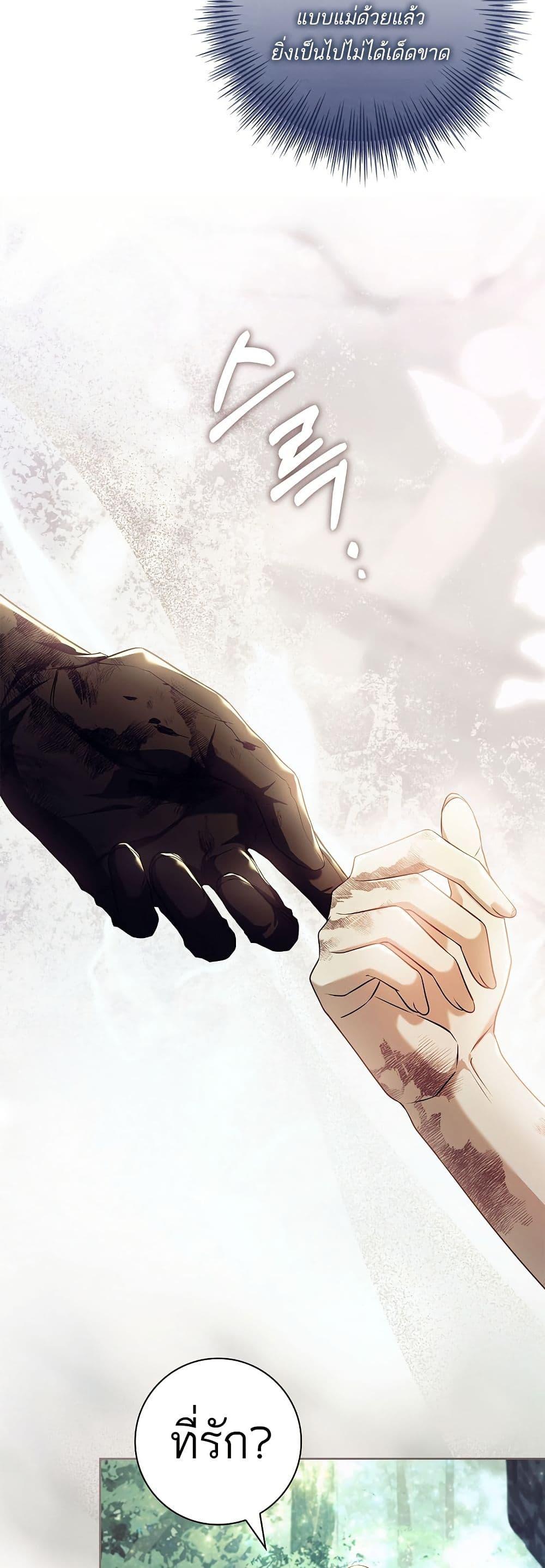 Manga-lc-com อ่านมังงะ อ่านการ์ตูน ออนไลน์ ฟรี Honey, Why Can’t We Get a Divorce ตอนที่ 1 2 3 4 5 6 7 8 9 10 11 12 13 14 ฟรี ไม่มีโฆษณา Manga-lc - อ่าน มังงะ อ่าน การ์ตูน ออนไลน์ อ่านมังงะ ฟรี