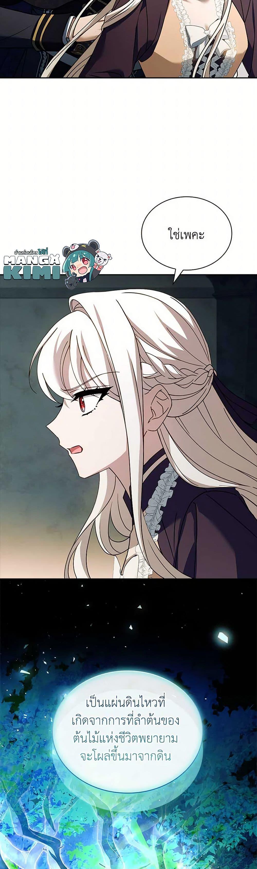 Manga-lc-com อ่านมังงะ อ่านการ์ตูน ออนไลน์ ฟรี The Lady Needs a Break ตอนที่ 1 2 3 4 5 6 7 8 9 10 11 12 13 14 ฟรี ไม่มีโฆษณา Manga-lc - อ่าน มังงะ อ่าน การ์ตูน ออนไลน์ อ่านมังงะ ฟรี