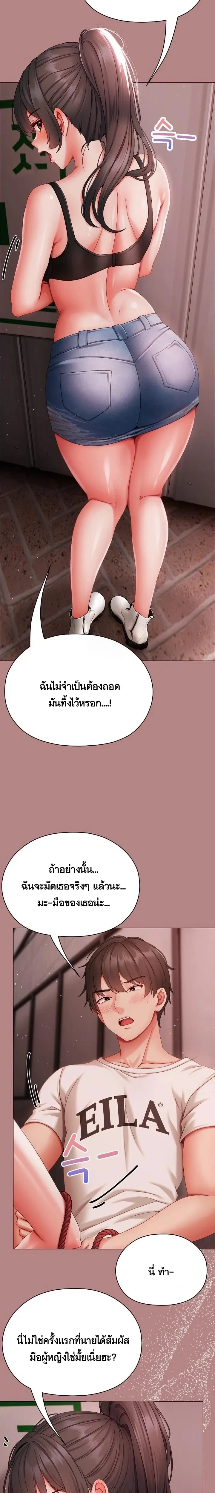 Doujin-Lc- อ่าน โดจิน มังฮวา เกาหลี ญี่ปุ่น จีน แปลไทย Little Miss Delinquent ตอนที่ 1 2 3 4 5 6 7 8 9 10 11 12 13 14 ฟรี ไม่มีโฆษณา อ่าน โดจิน Manhwa เกาหลี ญี่ปุ่น จีน เรามีครบ คัดมาให้เน้นๆ โดจิน 18+ รับประกันความฟินโดย  Doujin Lc