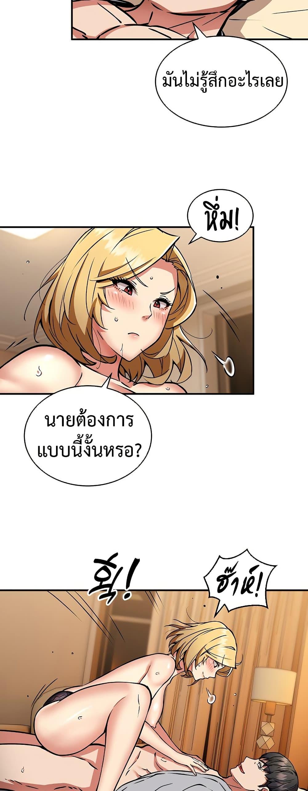 Doujin-Lc- อ่าน โดจิน มังฮวา เกาหลี ญี่ปุ่น จีน แปลไทย Driver in the New City ตอนที่ 1 2 3 4 5 6 7 8 9 10 11 12 13 14 ฟรี ไม่มีโฆษณา อ่าน โดจิน Manhwa เกาหลี ญี่ปุ่น จีน เรามีครบ คัดมาให้เน้นๆ โดจิน 18+ รับประกันความฟินโดย  Doujin Lc