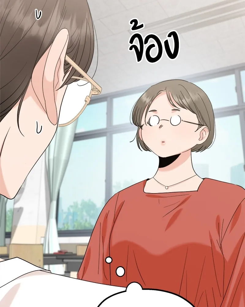 Pyramid Game เกมพีระมิด ตอนที่ 86 รูปที่ 20