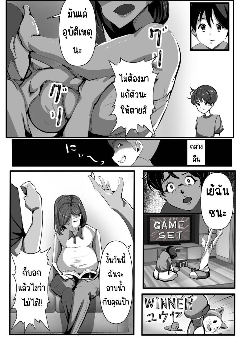 Doujin-Lc- อ่าน โดจิน มังฮวา เกาหลี ญี่ปุ่น จีน แปลไทย เพราะสัญญาแปลกๆ [Asuhaa] ตอนที่ 1 2 3 4 5 6 7 8 9 10 11 12 13 14 ฟรี ไม่มีโฆษณา อ่าน โดจิน Manhwa เกาหลี ญี่ปุ่น จีน เรามีครบ คัดมาให้เน้นๆ โดจิน 18+ รับประกันความฟินโดย  Doujin Lc