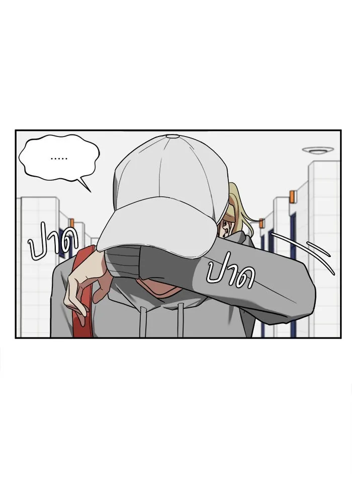 ช่วยเปลี่ยนฉันที ตอนที่ 23. จองฮย็อนจู 9 รูปที่ 40