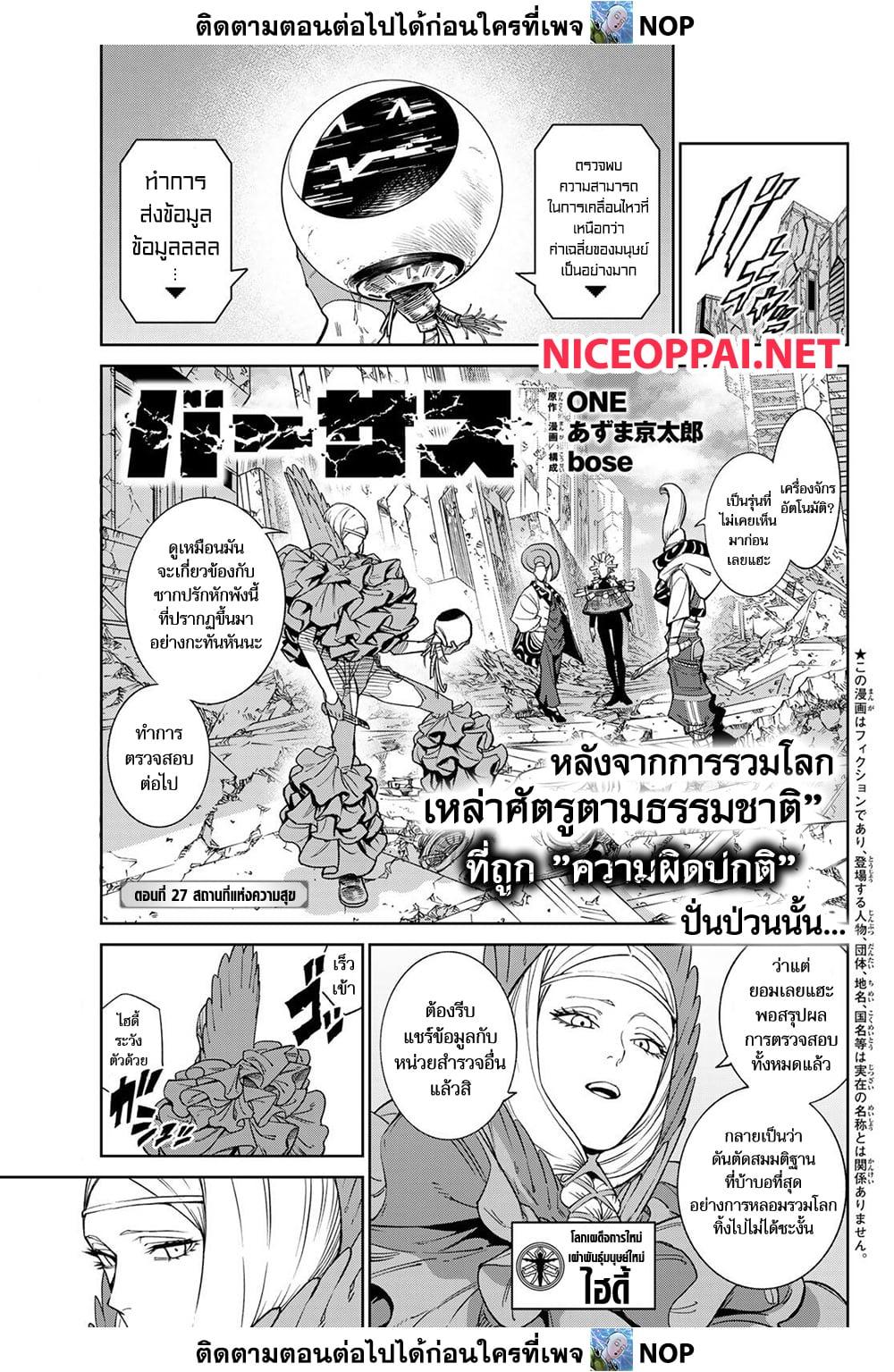 Manga-lc-com อ่านมังงะ อ่านการ์ตูน ออนไลน์ ฟรี Versus ตอนที่ 1 2 3 4 5 6 7 8 9 10 11 12 13 14 ฟรี ไม่มีโฆษณา Manga-lc - อ่าน มังงะ อ่าน การ์ตูน ออนไลน์ อ่านมังงะ ฟรี