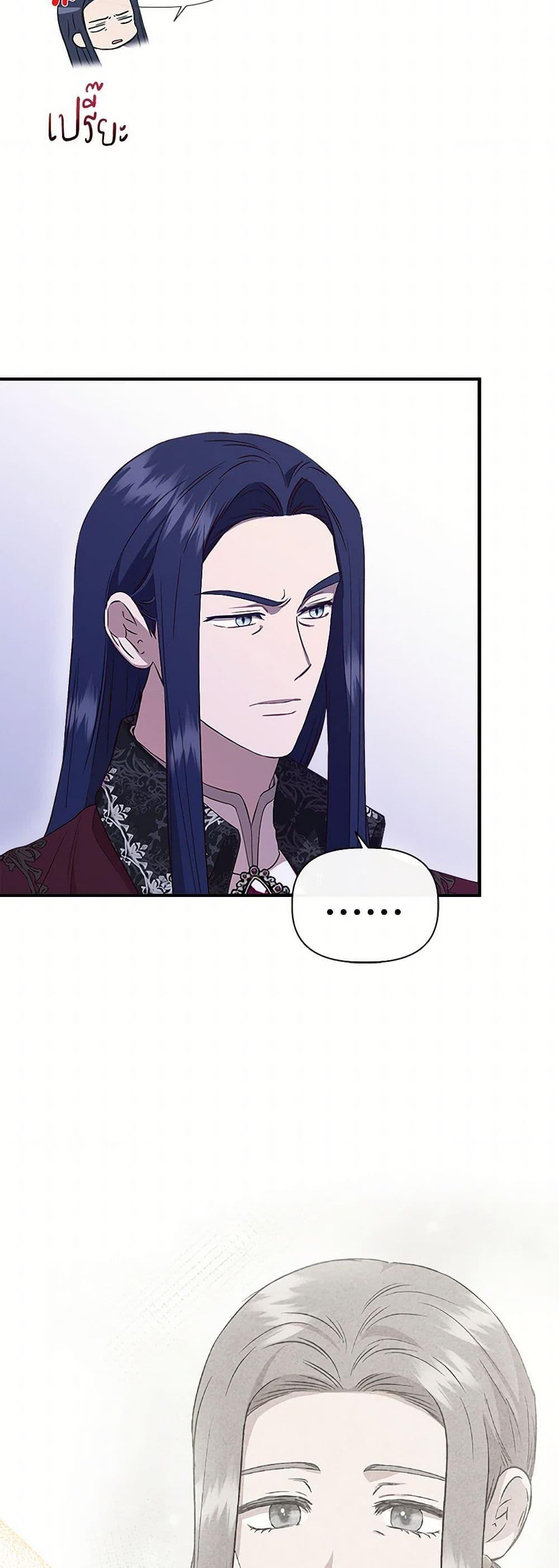 Manga-lc-com อ่านมังงะ อ่านการ์ตูน ออนไลน์ ฟรี I Wasn’t the Cinderella ตอนที่ 1 2 3 4 5 6 7 8 9 10 11 12 13 14 ฟรี ไม่มีโฆษณา Manga-lc - อ่าน มังงะ อ่าน การ์ตูน ออนไลน์ อ่านมังงะ ฟรี