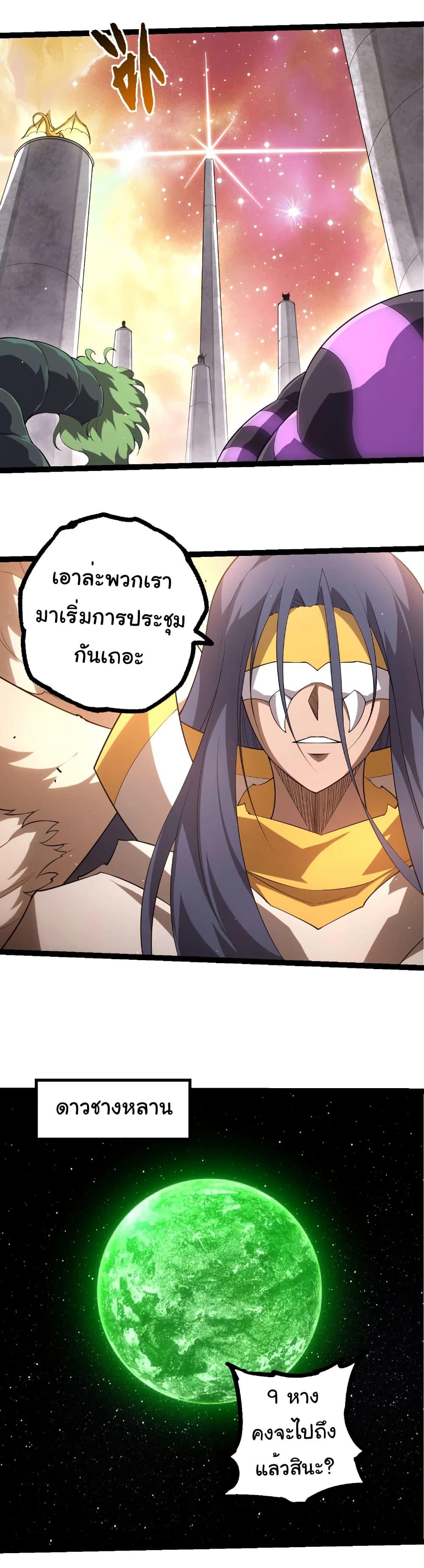 Manga-lc-com อ่านมังงะ อ่านการ์ตูน ออนไลน์ ฟรี Evolution from the Big Tree ตอนที่ 1 2 3 4 5 6 7 8 9 10 11 12 13 14 ฟรี ไม่มีโฆษณา Manga-lc - อ่าน มังงะ อ่าน การ์ตูน ออนไลน์ อ่านมังงะ ฟรี