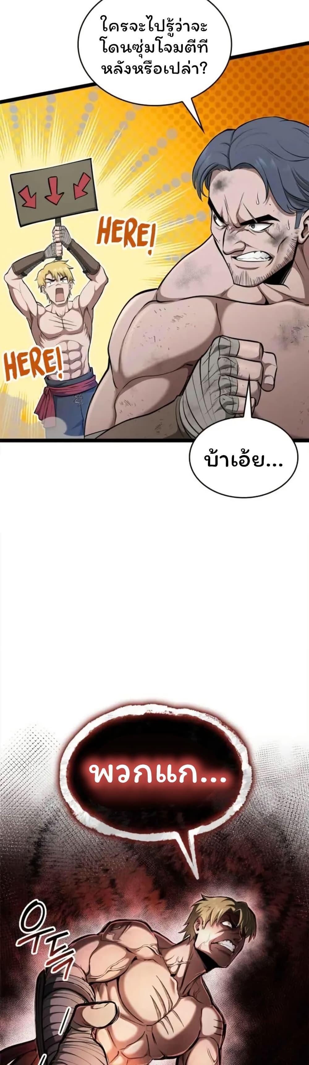 Manga-lc-com อ่านมังงะ อ่านการ์ตูน ออนไลน์ ฟรี Boxer Kali ตอนที่ 1 2 3 4 5 6 7 8 9 10 11 12 13 14 ฟรี ไม่มีโฆษณา Manga-lc - อ่าน มังงะ อ่าน การ์ตูน ออนไลน์ อ่านมังงะ ฟรี