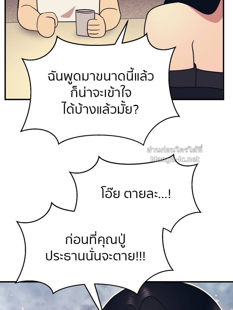 Doujin-Lc- อ่าน โดจิน มังฮวา เกาหลี ญี่ปุ่น จีน แปลไทย โคตรแกร่ง ตอนที่ 1 2 3 4 5 6 7 8 9 10 11 12 13 14 ฟรี ไม่มีโฆษณา อ่าน โดจิน Manhwa เกาหลี ญี่ปุ่น จีน เรามีครบ คัดมาให้เน้นๆ โดจิน 18+ รับประกันความฟินโดย Doujin Lc