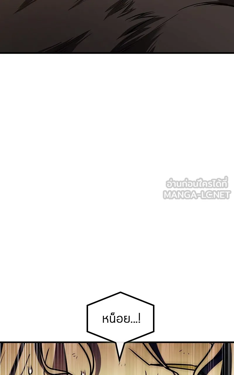 Omniscient Reader อ่านชะตาวันสิ้นโลก ตอนที่ 32 ความรักของคิมดกจา (9) รูปที่ 36
