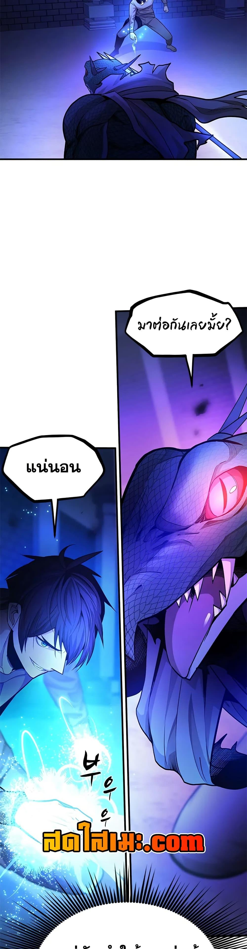 Manga-lc-com อ่านมังงะ อ่านการ์ตูน ออนไลน์ ฟรี The Tutorial is Too Hard ตอนที่ 1 2 3 4 5 6 7 8 9 10 11 12 13 14 ฟรี ไม่มีโฆษณา Manga-lc - อ่าน มังงะ อ่าน การ์ตูน ออนไลน์ อ่านมังงะ ฟรี